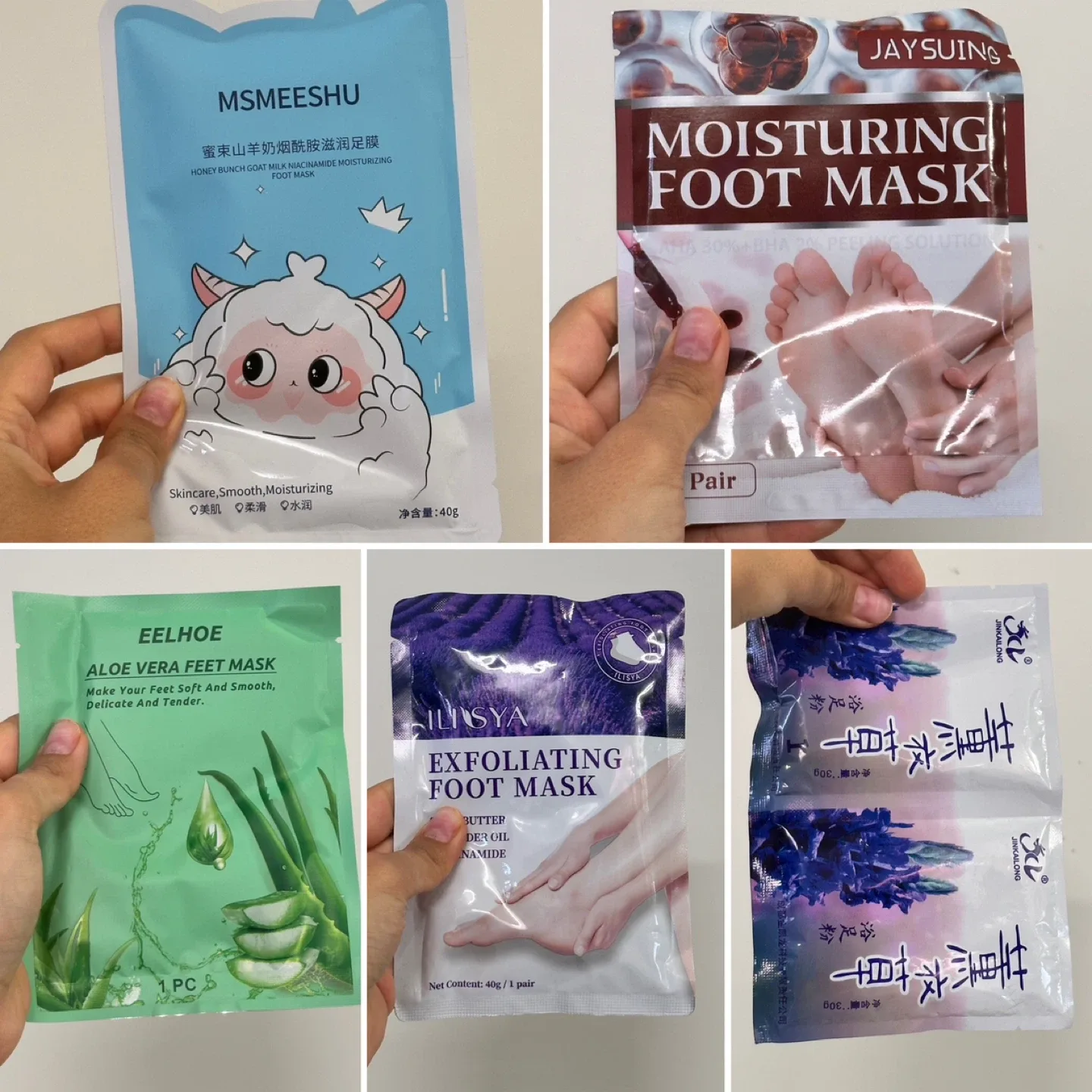 🆕 Footmask Bundles thumbnail