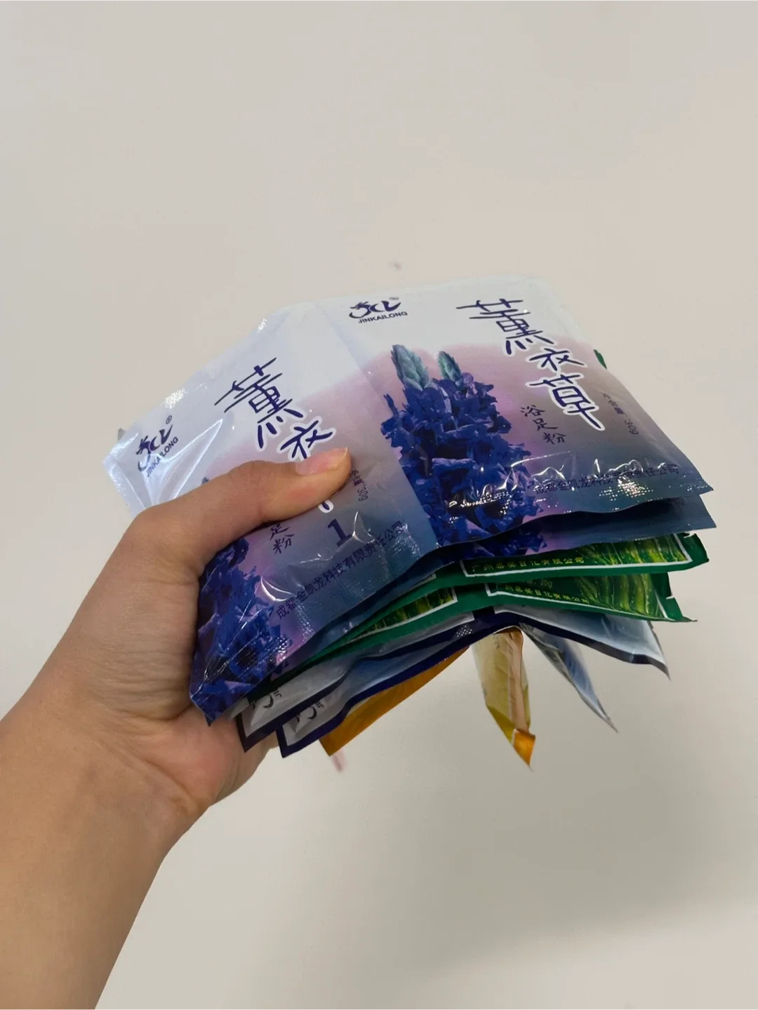 🆕 Footmask Bundles image indicator(6)