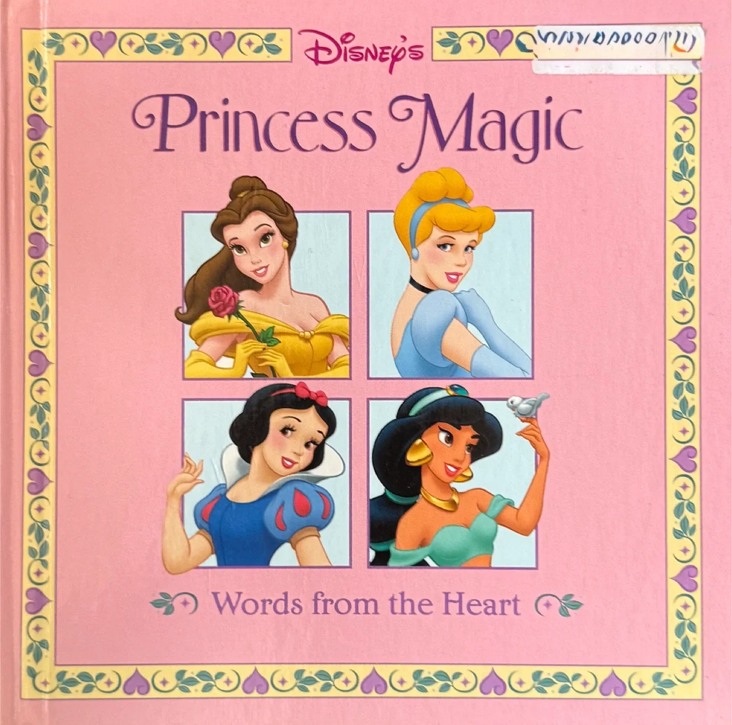 Disney Princess Magic: Words from the Heart thumbnail