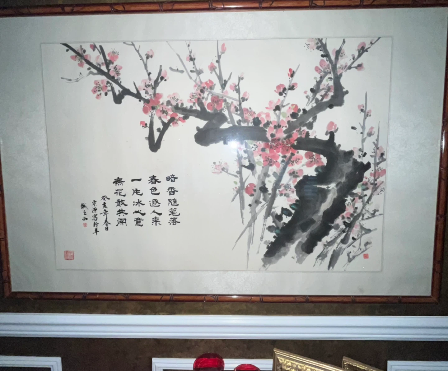 Asian Floral Painting