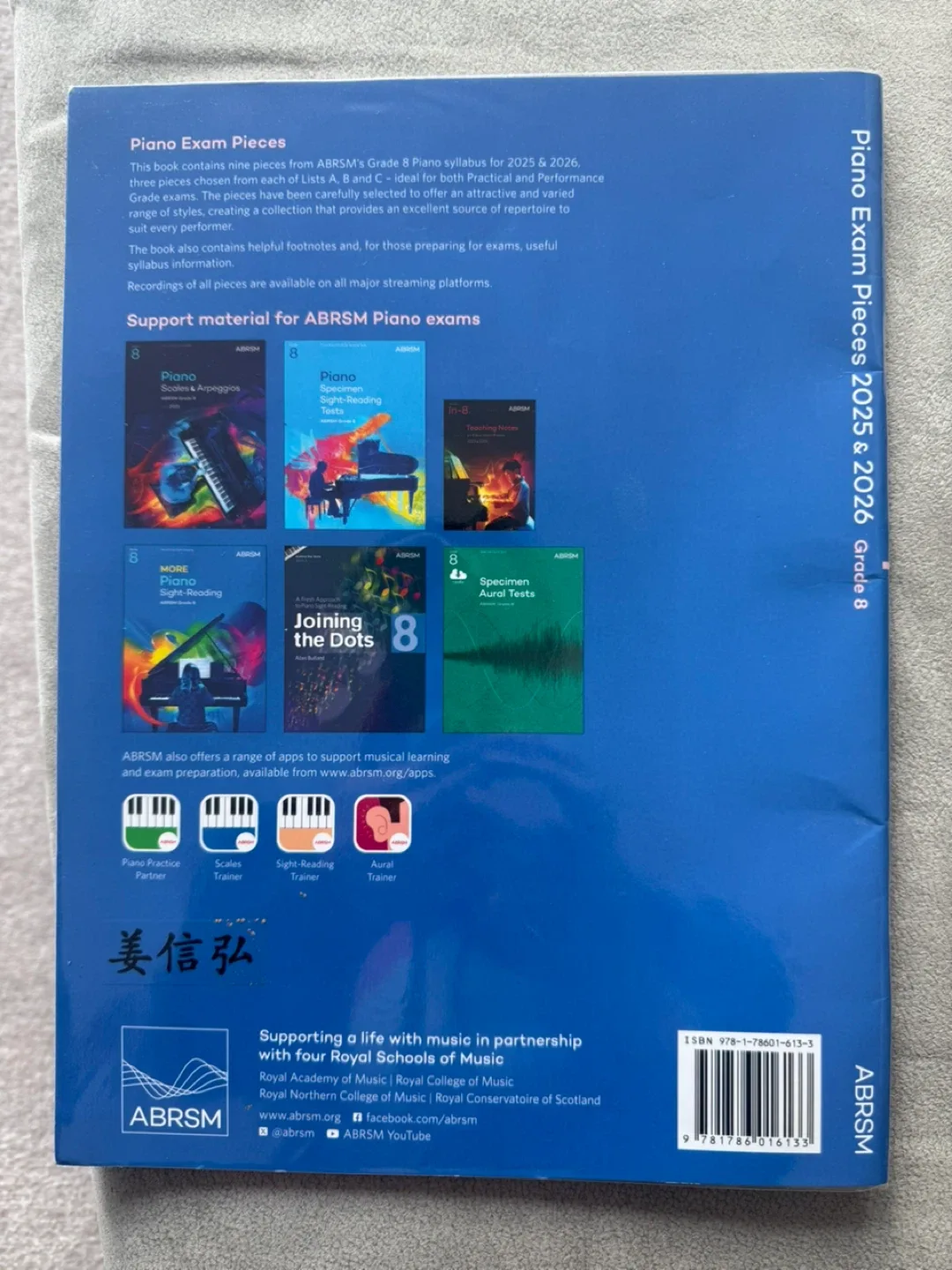 ABRSM Piano Exam Pieces 2025 & 2026 Grade 8 image indicator(2)