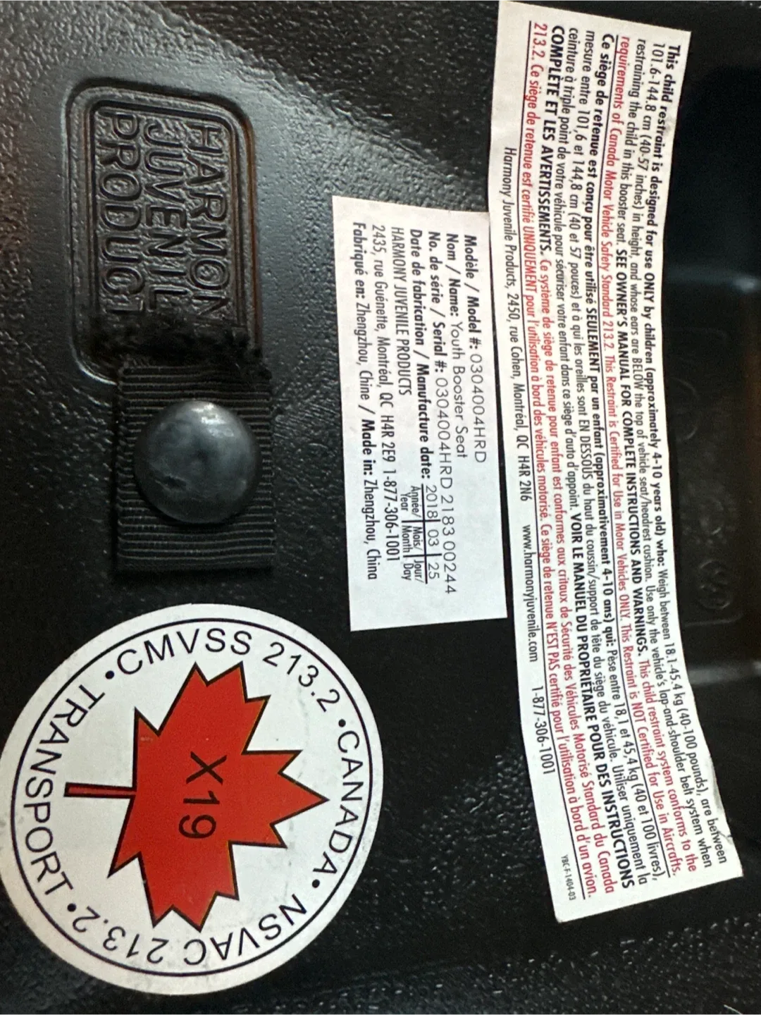 Harmony Flaming Youth Booster Seat image indicator(2)