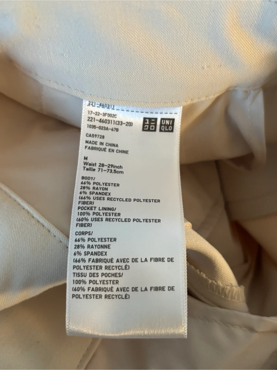 Uniqlo Beige Wide Leg Trousers - photo 3