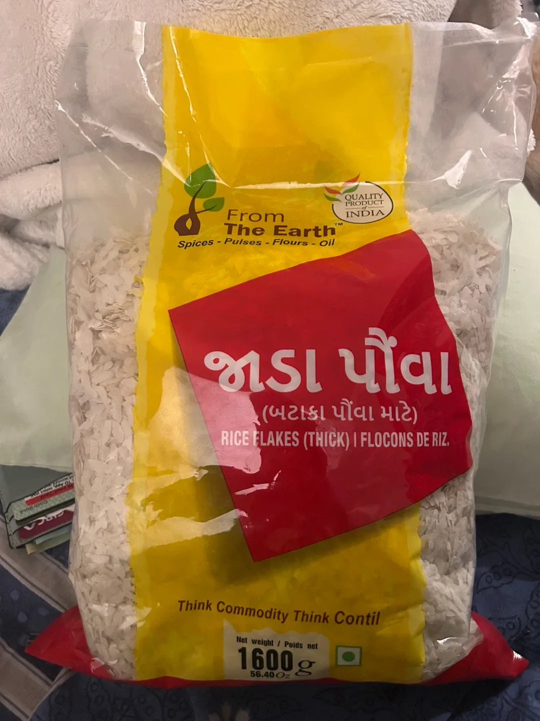 From The Earth Rice Flakes/Poha (Thick) 1600g thumbnail