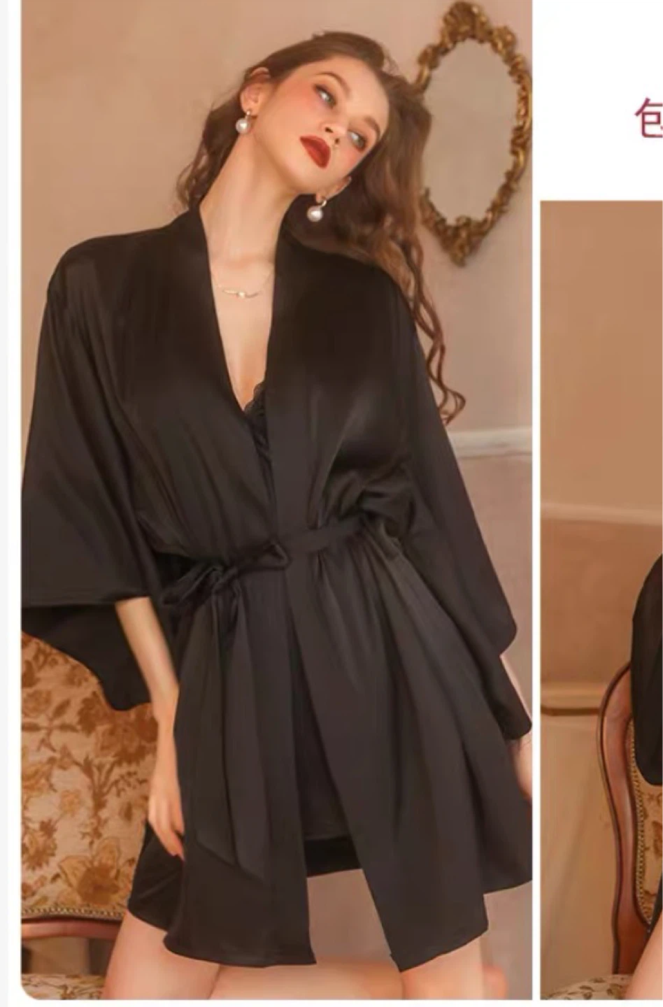 Black Lingerie Robe - Size XL (Robe only)
