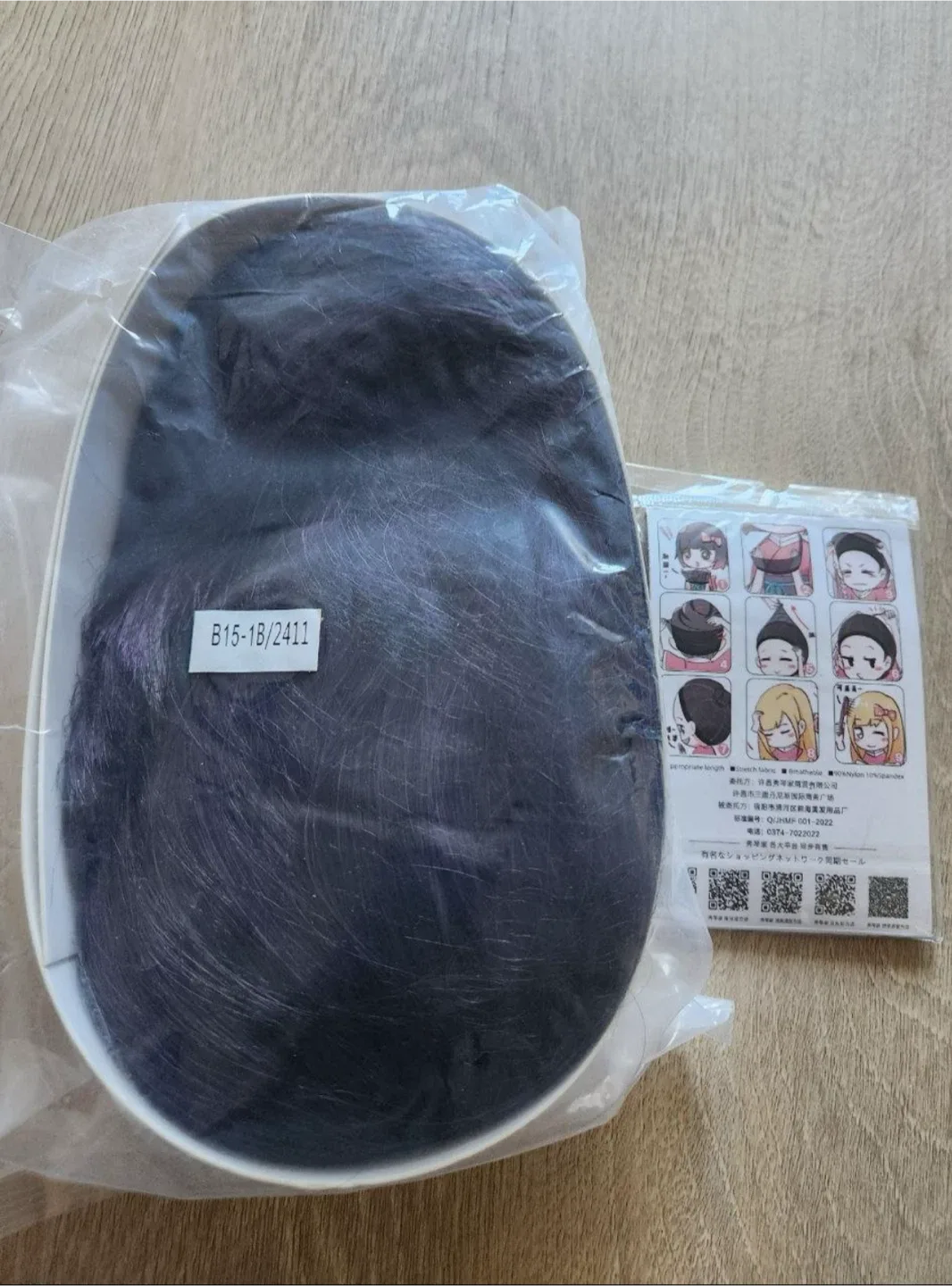 Qish Purple Wig with Weaving Cap image indicator(4)