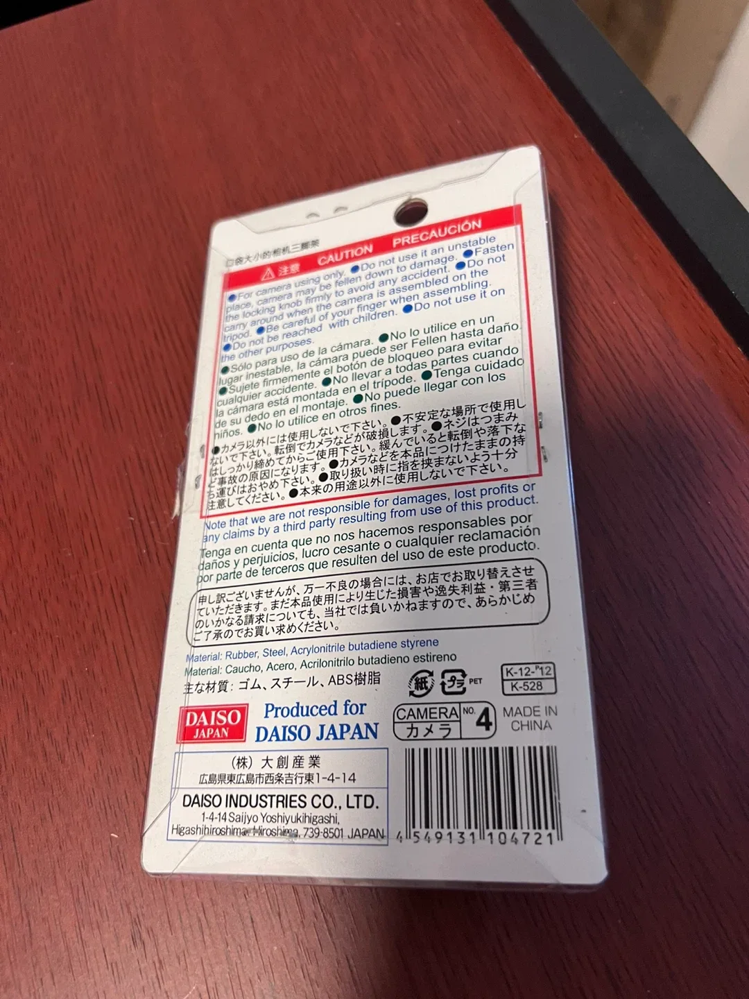 Daiso Pocket Size Camera Tripod - New image indicator(2)