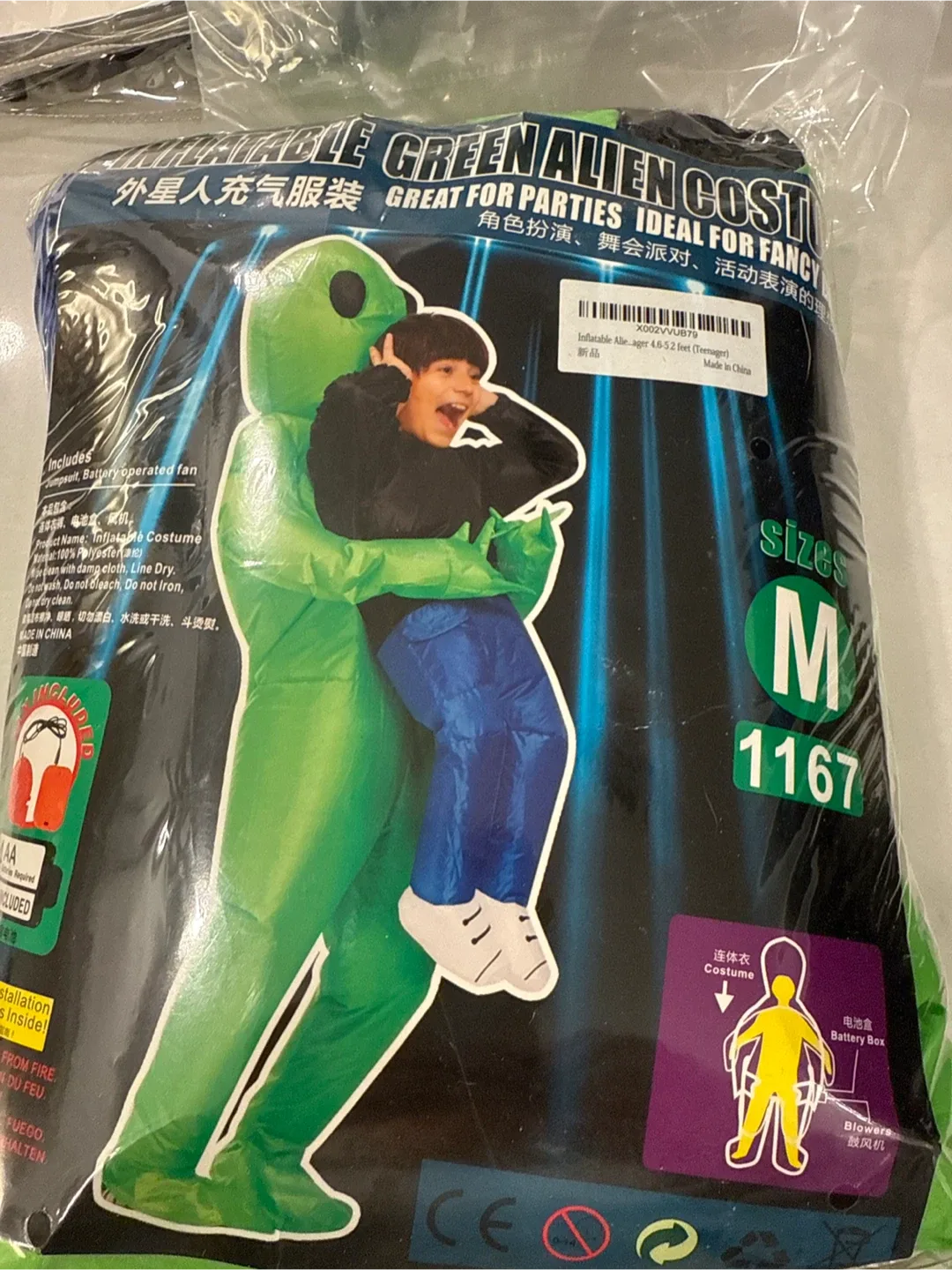 Inflatable Green Alien Costume - Size M