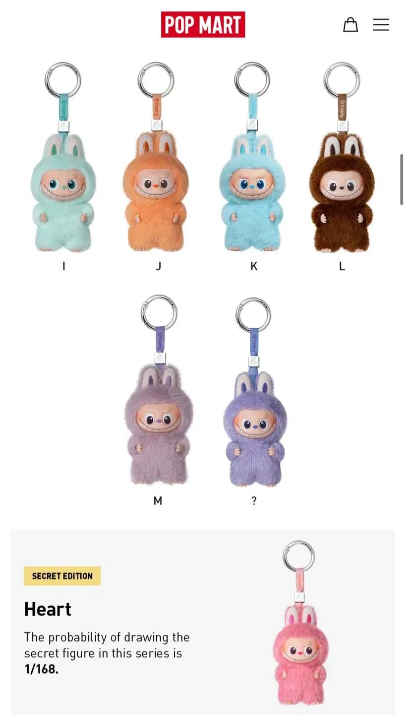 the monsters pin for love plush pendant:  a-m image indicator(2)