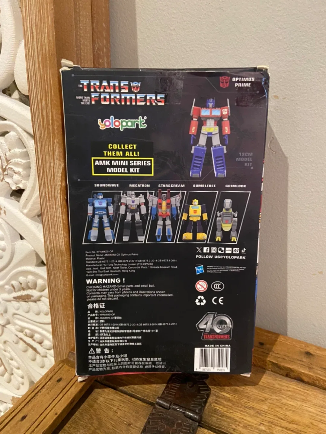 New Yolopark Optimus Prime Transformer AMK Mini Series Model Kit image indicator(2)