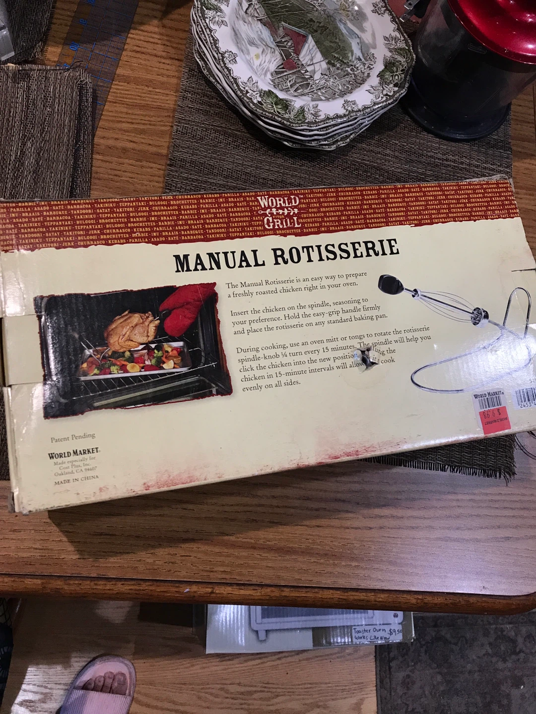 World Market Manual Rotisserie Grill - photo 2