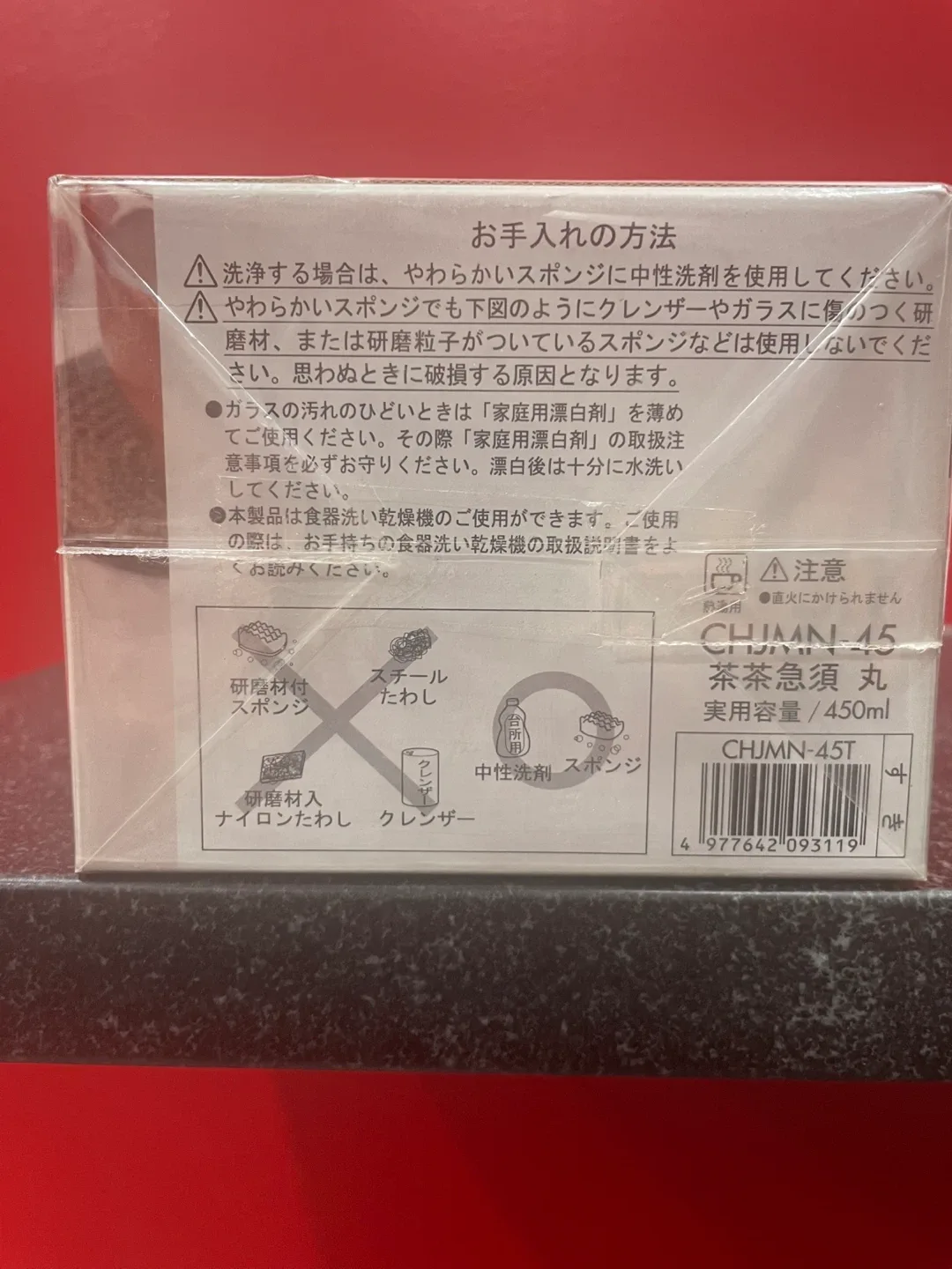 Hario Chacha Kyusu-Maru Tea Pot image indicator(2)