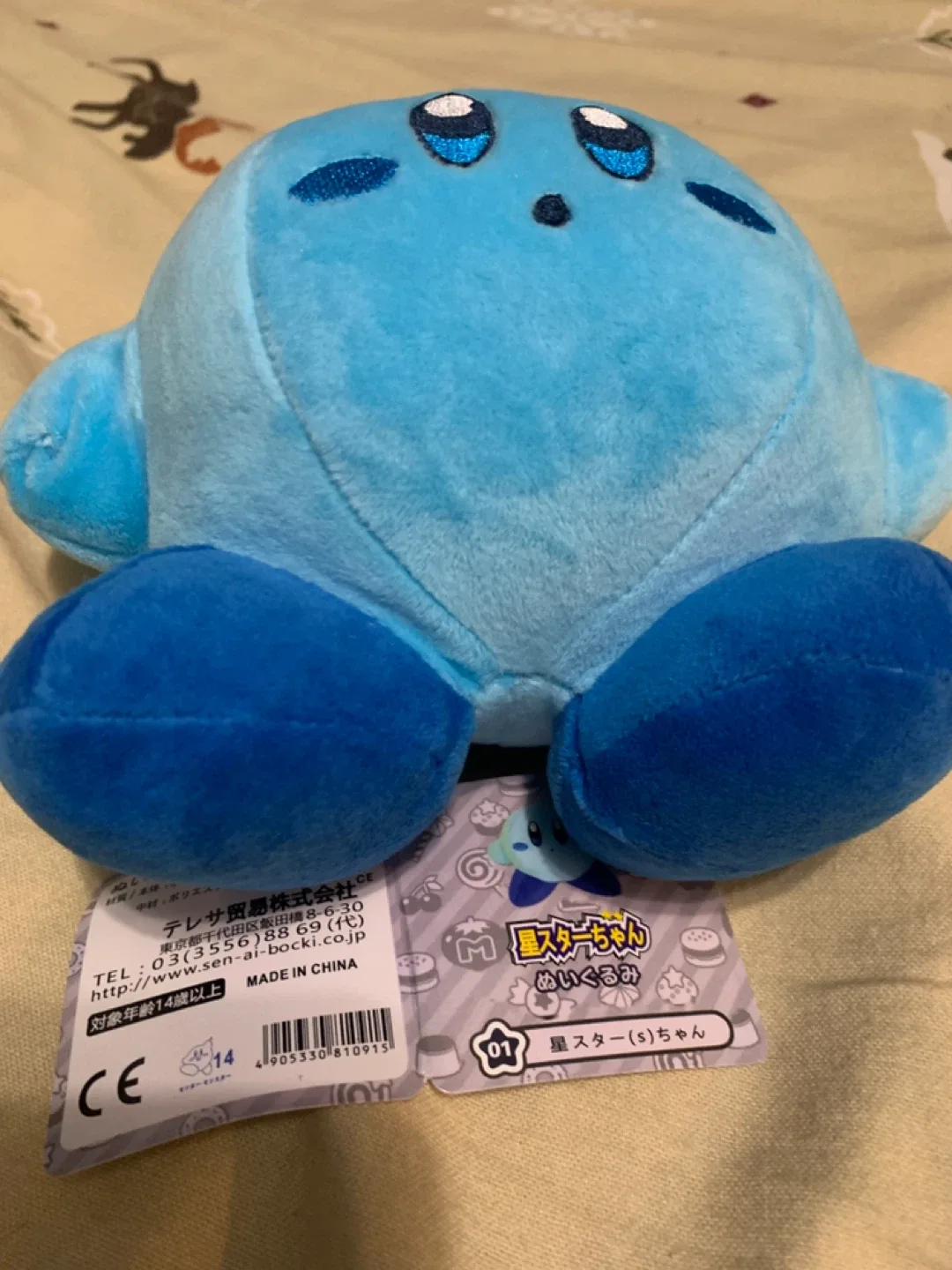 New Blue Kirby Nintendo Plushie 5.5" image indicator(3)