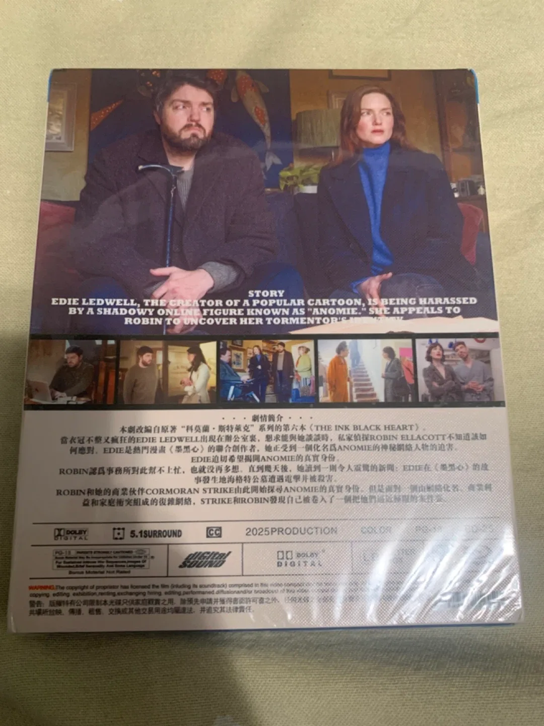 Strike: The Ink Black Heart Season 6 (2024) image indicator(2)