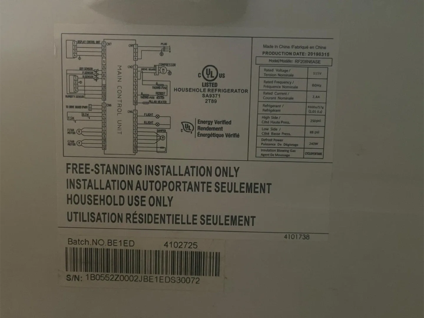 Samsung Counter Depth Refrigerator RF208N6ASE