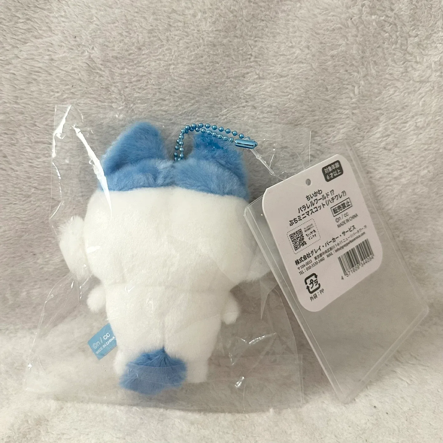 Authentic Chiikawa Parallel World Plush Hachiware Bag Charm image indicator(2)