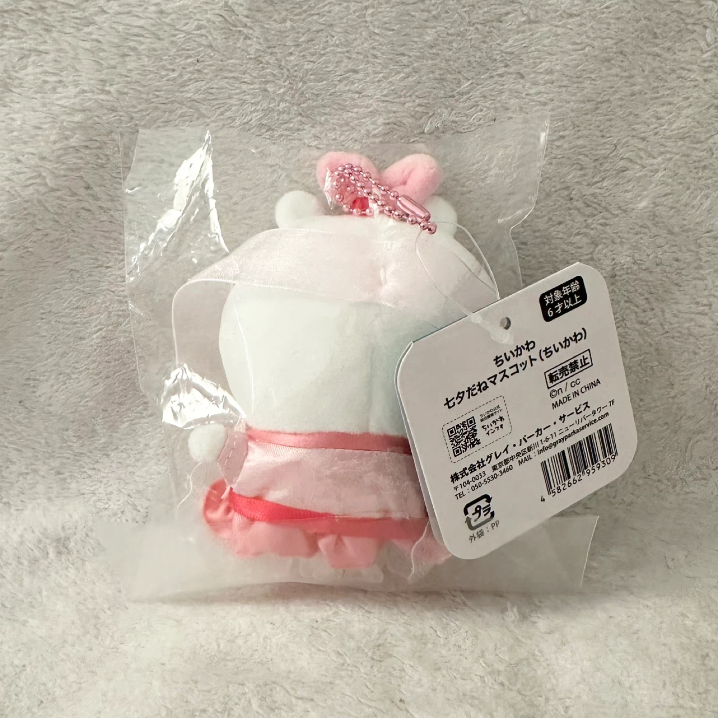 Authentic Chiikawa Tanabata Plushie Bag Charm - photo 2