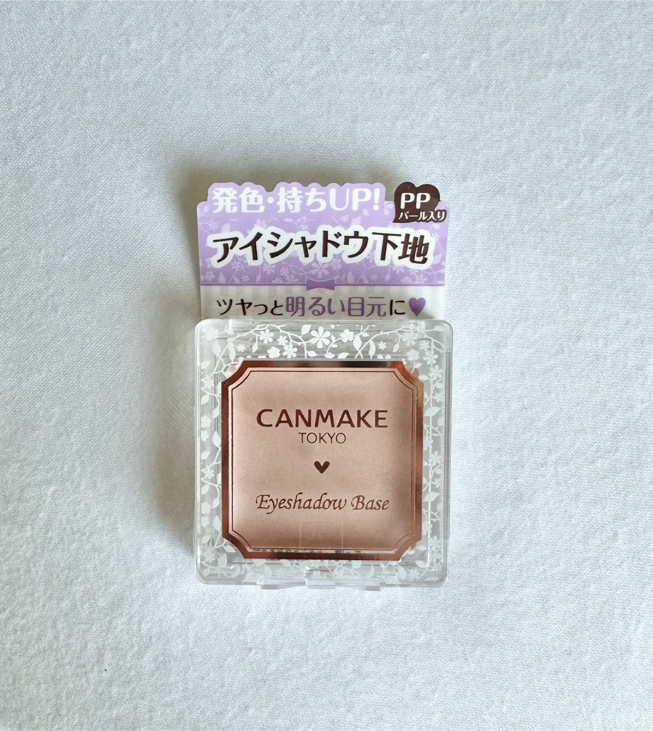 New Canmake Tokyo Eyeshadow Base PP thumbnail