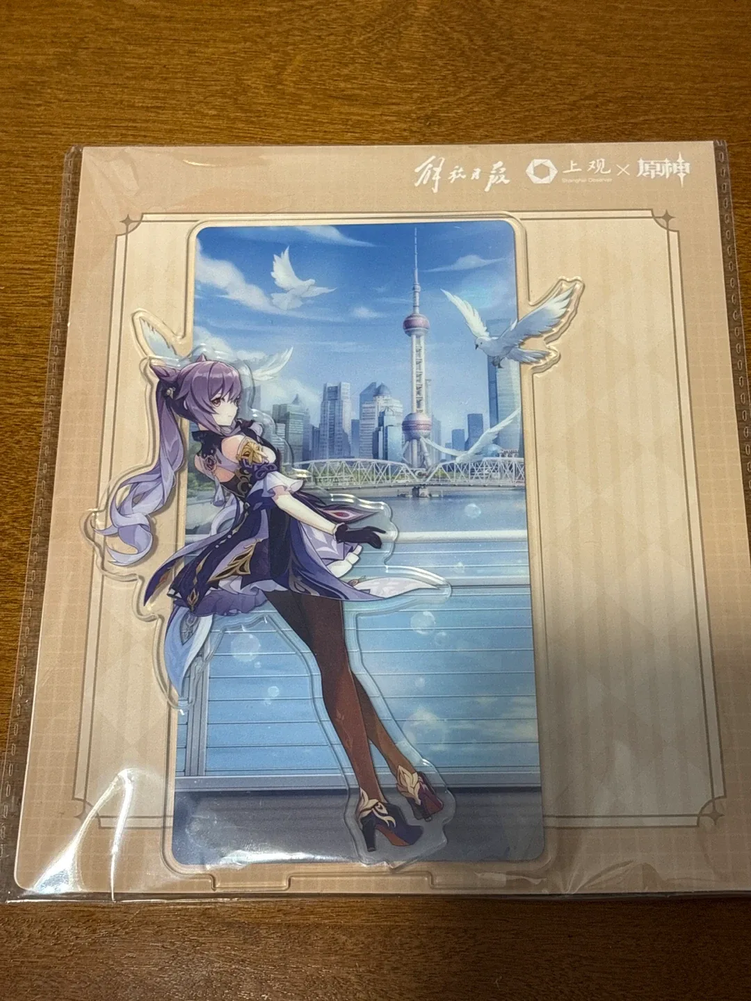 Keqing Acrylic Standee (Collab) Genshin Impact thumbnail