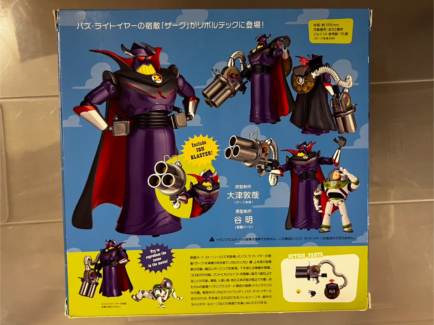 Revoltech Zurg (Toy Story) Action Figure - photo 2