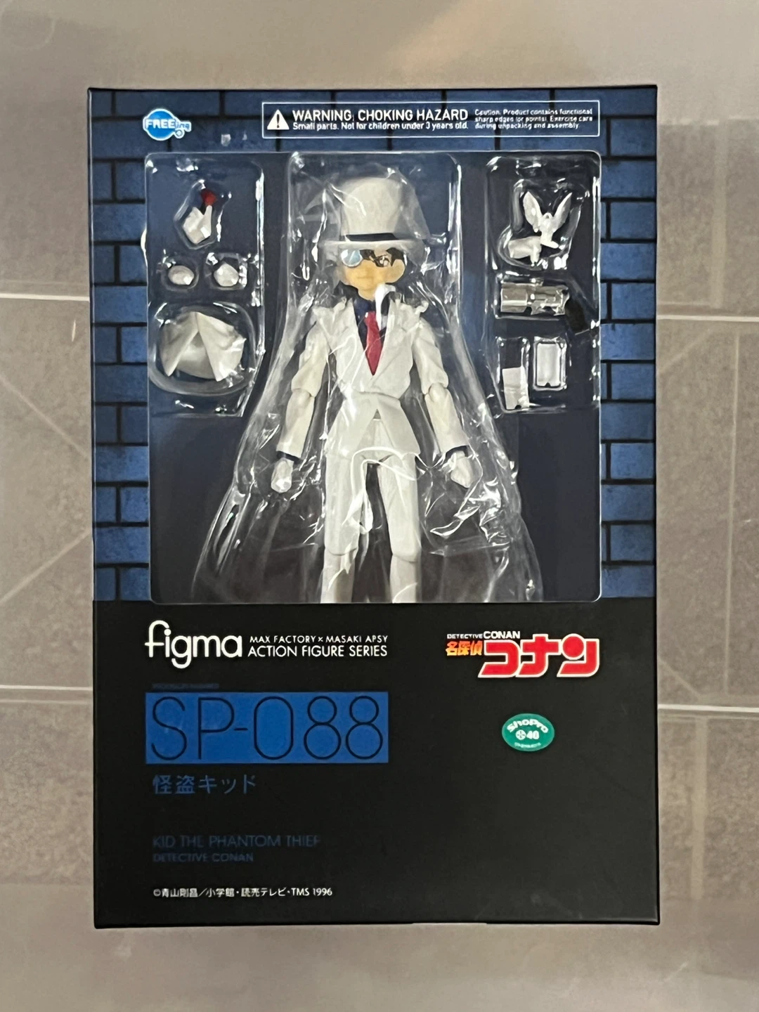 Figma SP-088 Kid the Phantom Thief Action Figure