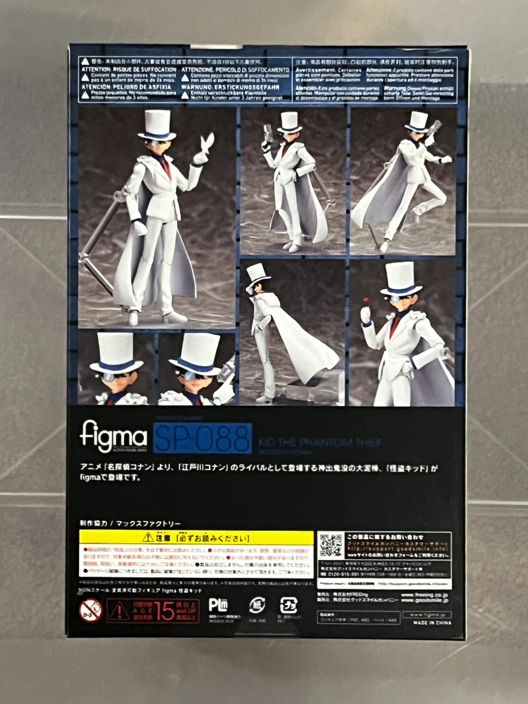 Figma SP-088 Kid the Phantom Thief Action Figure - photo 2