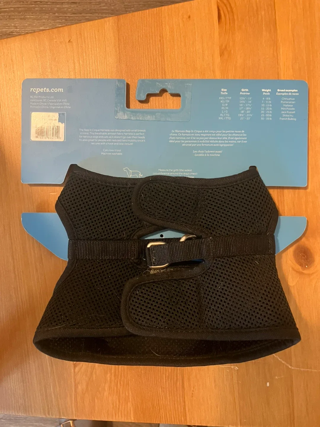 RC Pets Step In Cirque Harness image indicator(2)