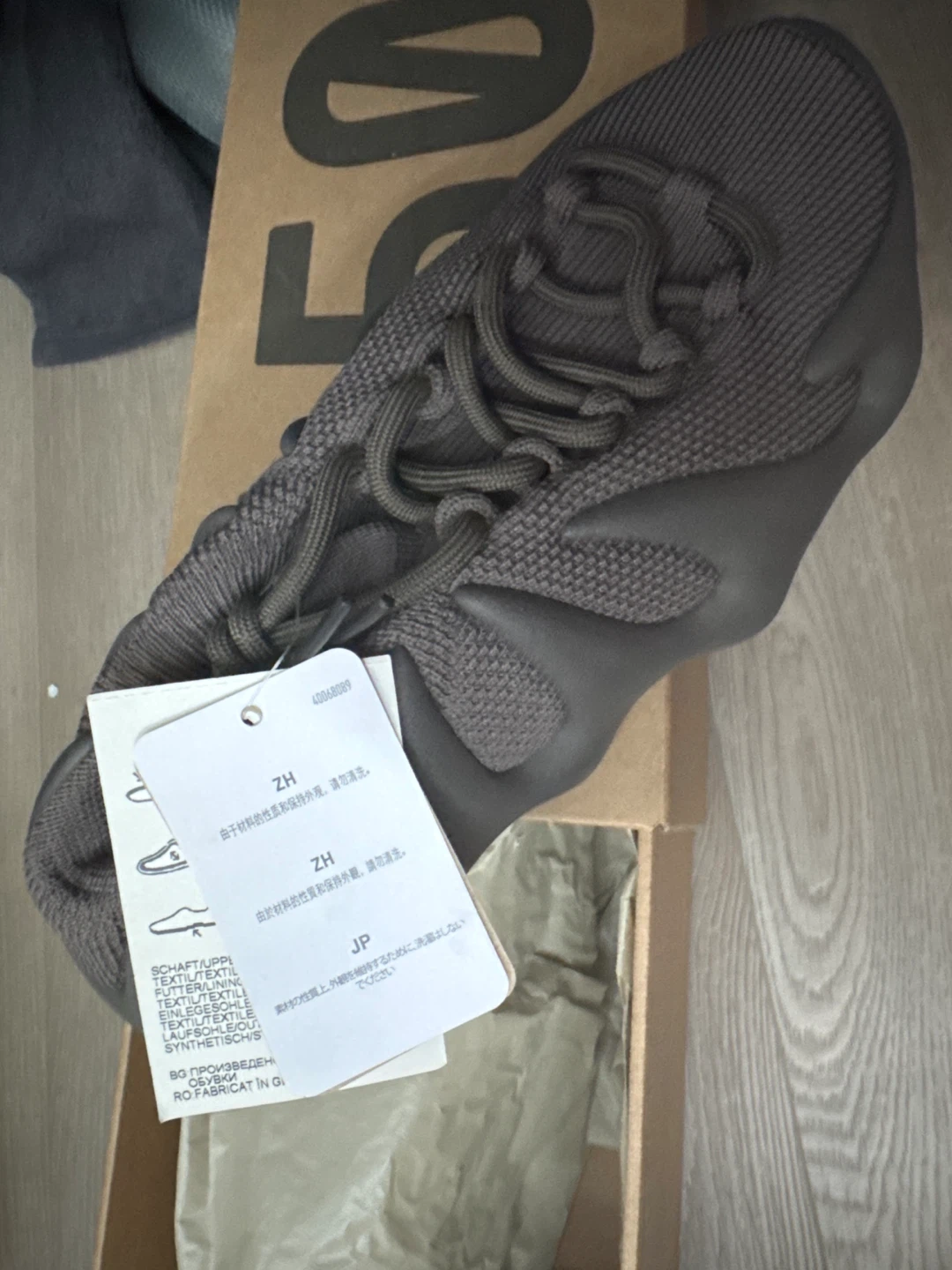 Adidas Yeezy 450