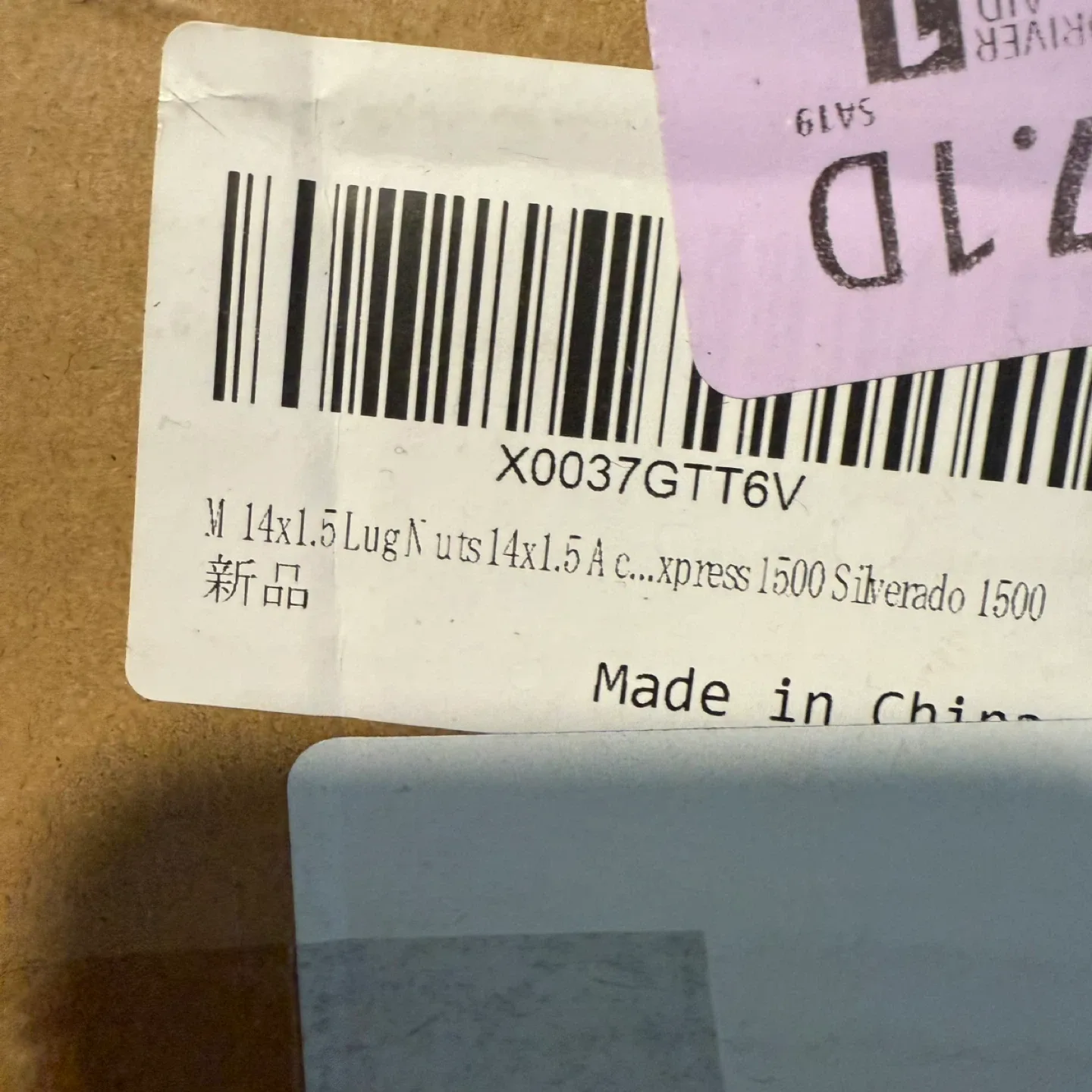 Lug Nuts 14x1.5 A Express 1500 Silverado 1500 image indicator(3)