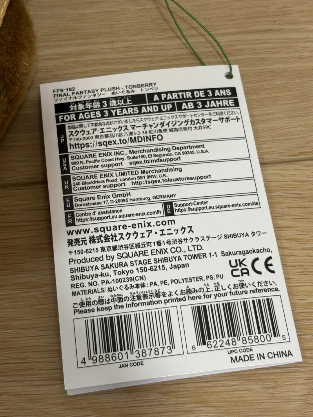 Final Fantasy Tonberry Plush video game anime cosplay image indicator(3)