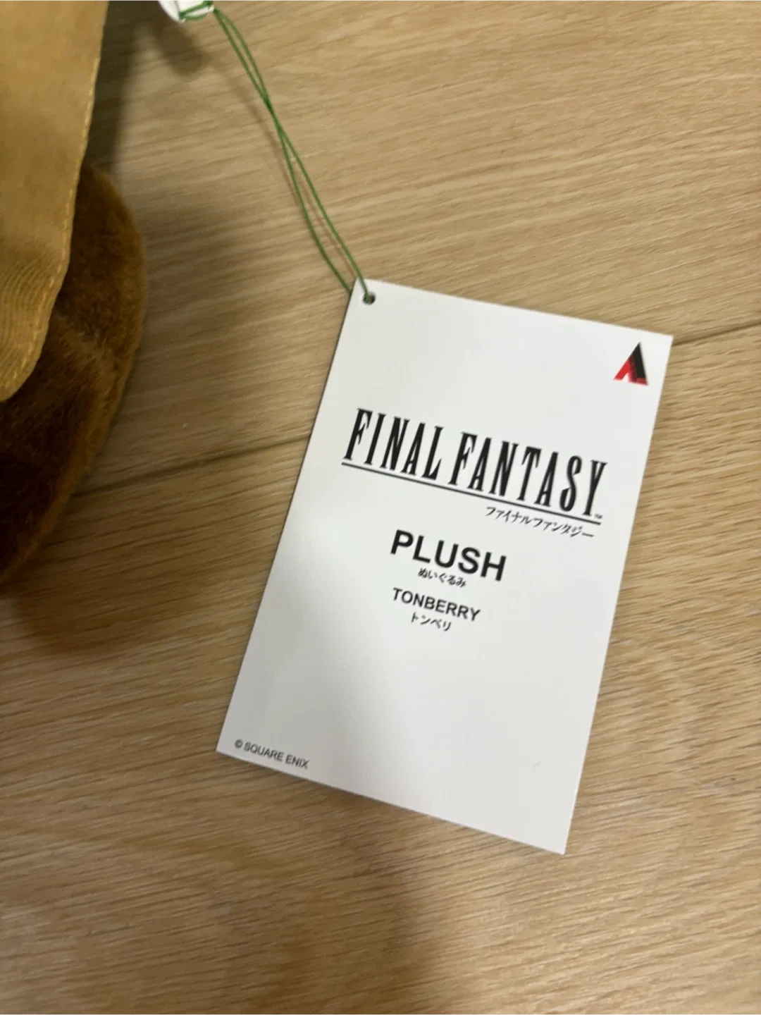 Final Fantasy Tonberry Plush video game anime cosplay image indicator(2)