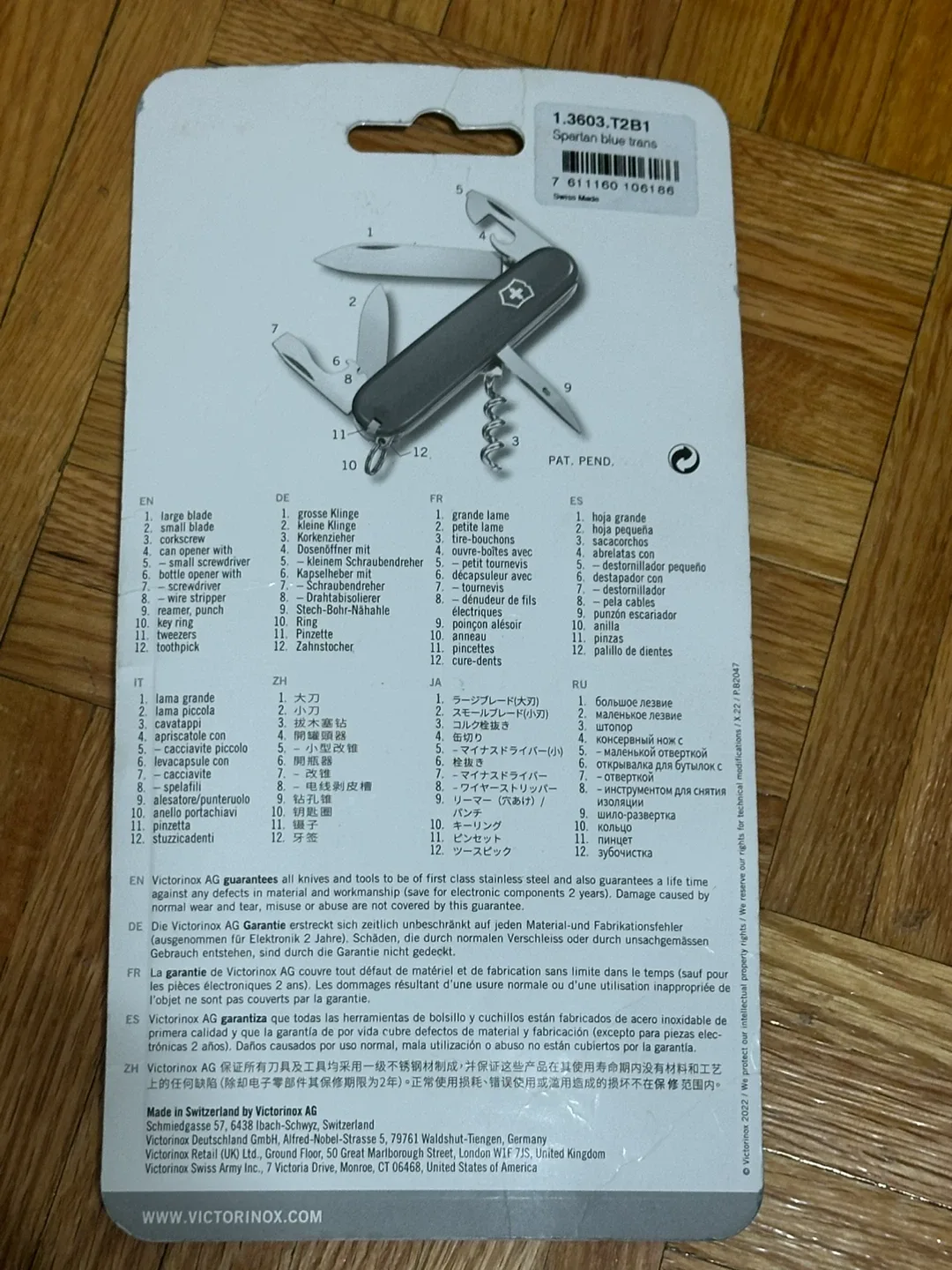 New Victorinox Spartan Blue Swiss Army Knife image indicator(2)
