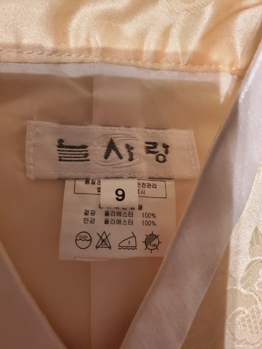Korean Hanbok Dress - Size 9 image indicator(4)