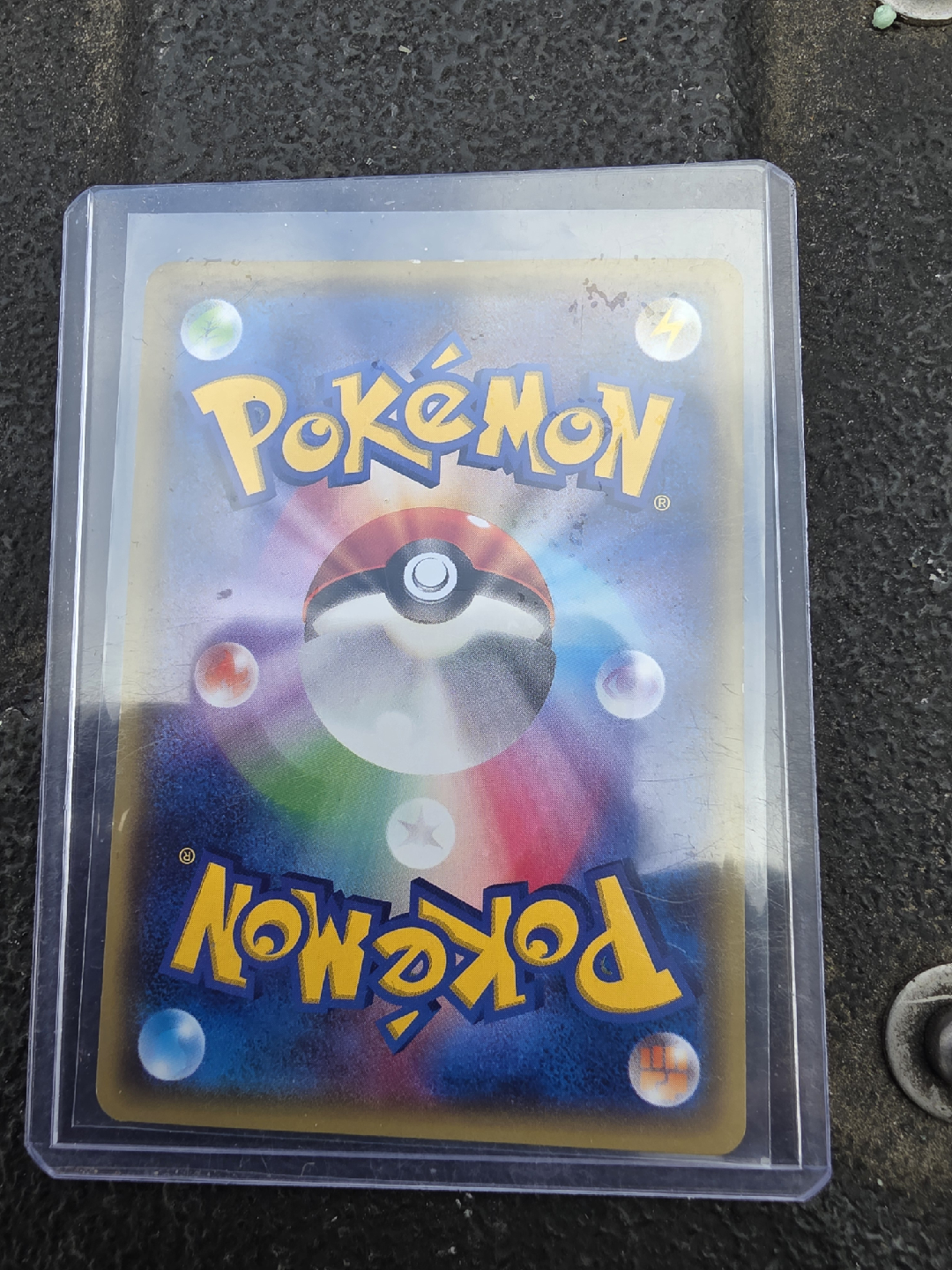 Pikachu Wearing Poncho Pokemon Card - photo 2