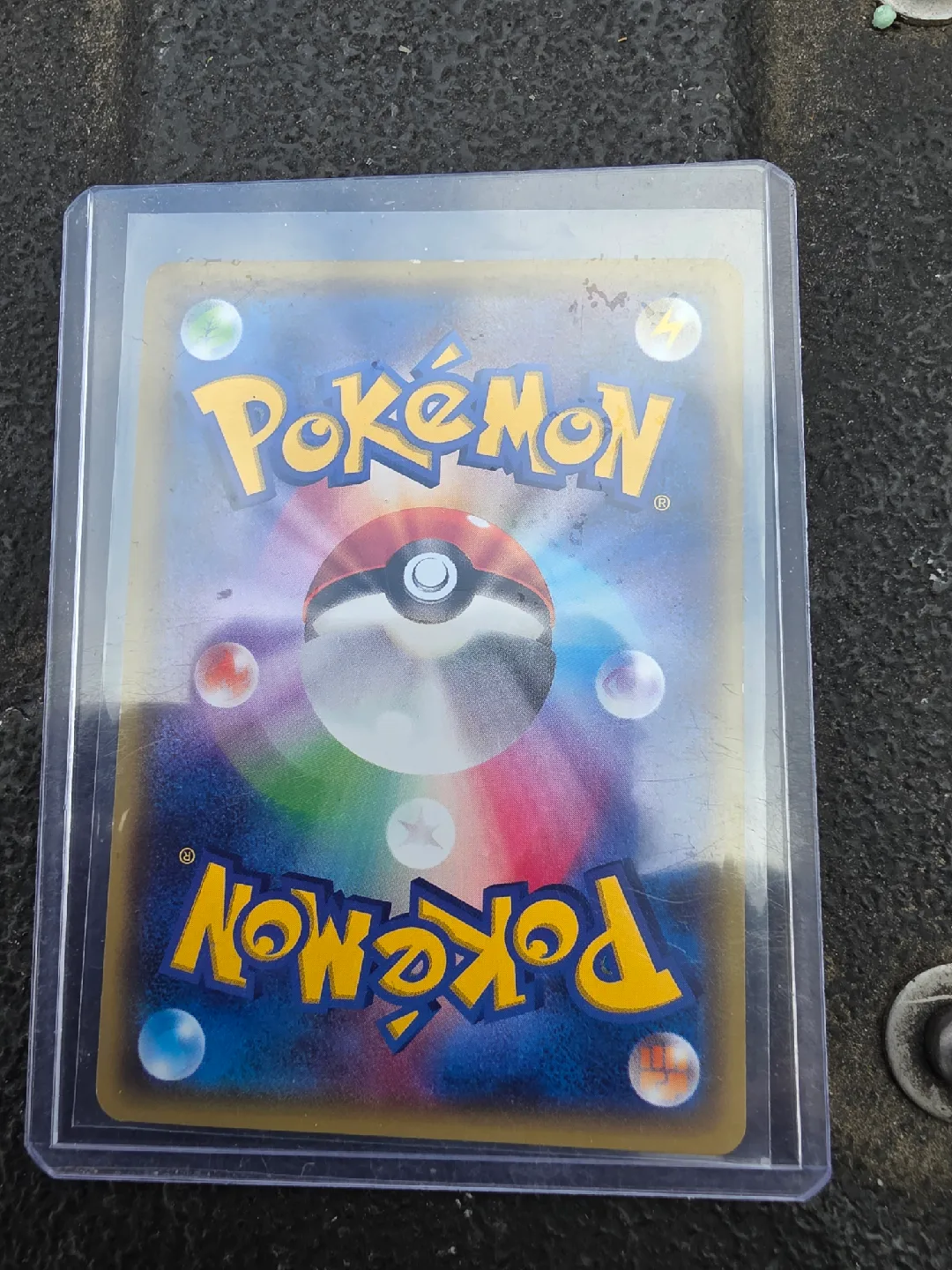 Pikachu Wearing Poncho Pokemon Card image indicator(2)