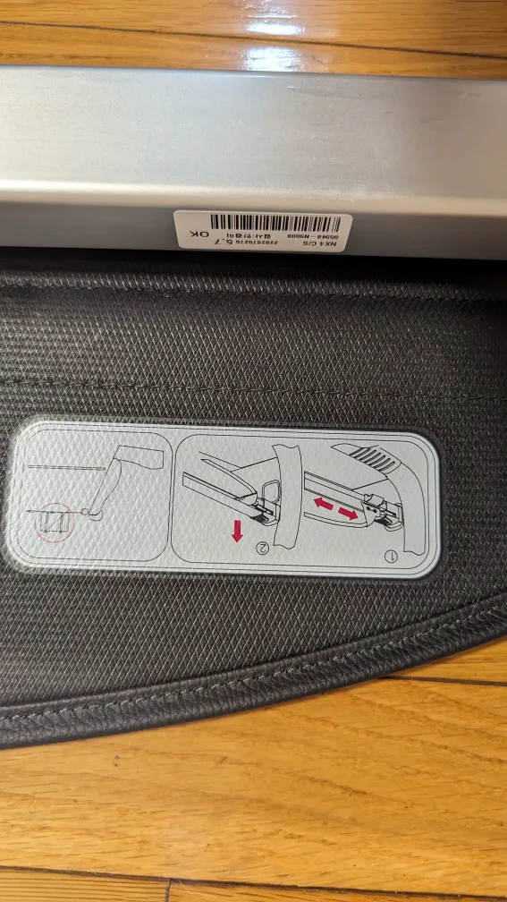NX4 C/S Cargo Screen image indicator(2)
