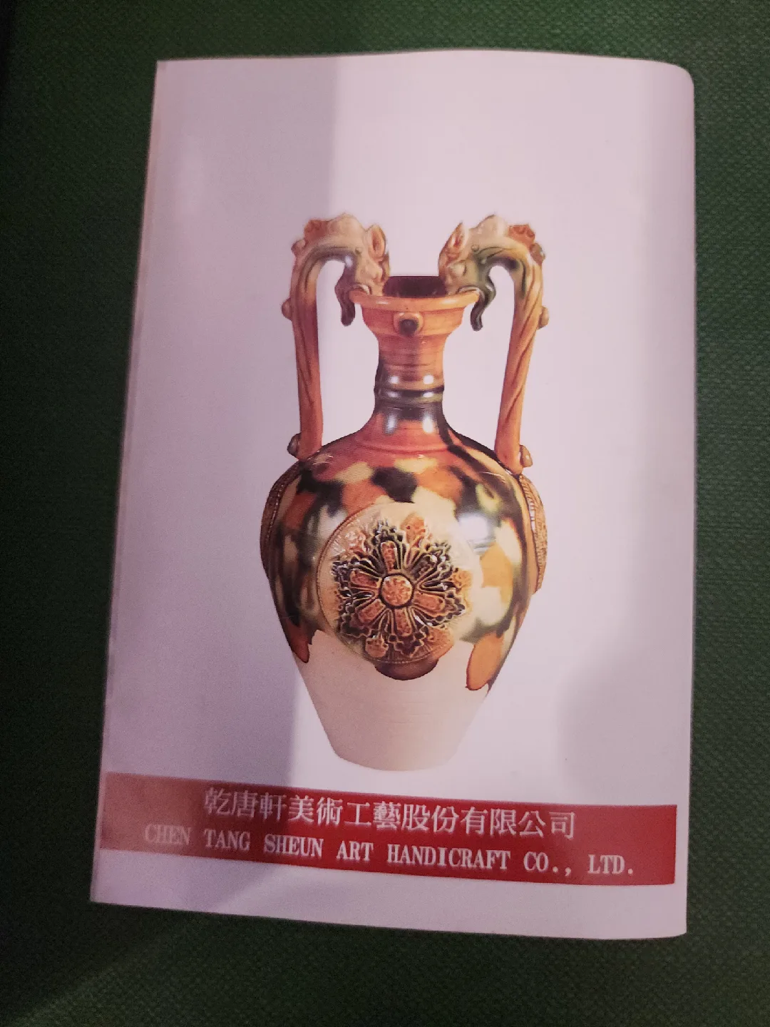 Chen Tang Sheun Art Handcraft Vase image indicator(5)