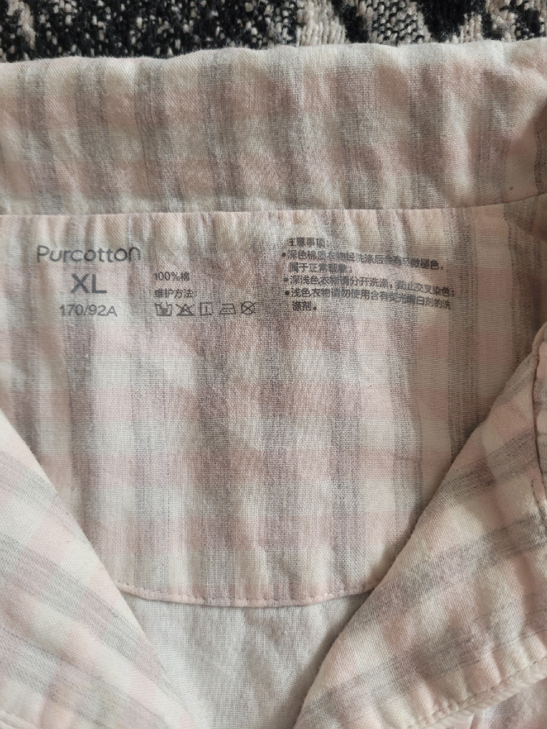 Purcotton XL Pajama Set🥕 - photo 2