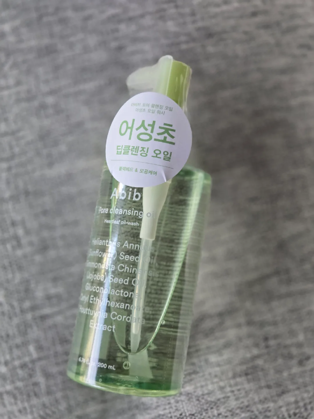 Abib Pore Cleansing Oil Heartleaf 200ml Korean skincare thumbnail