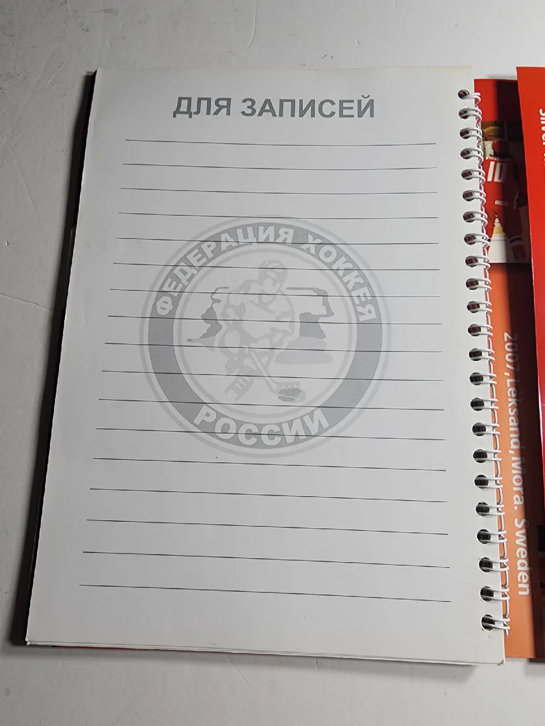 Canada Russia Super Series 2007 Media Guide image indicator(9)