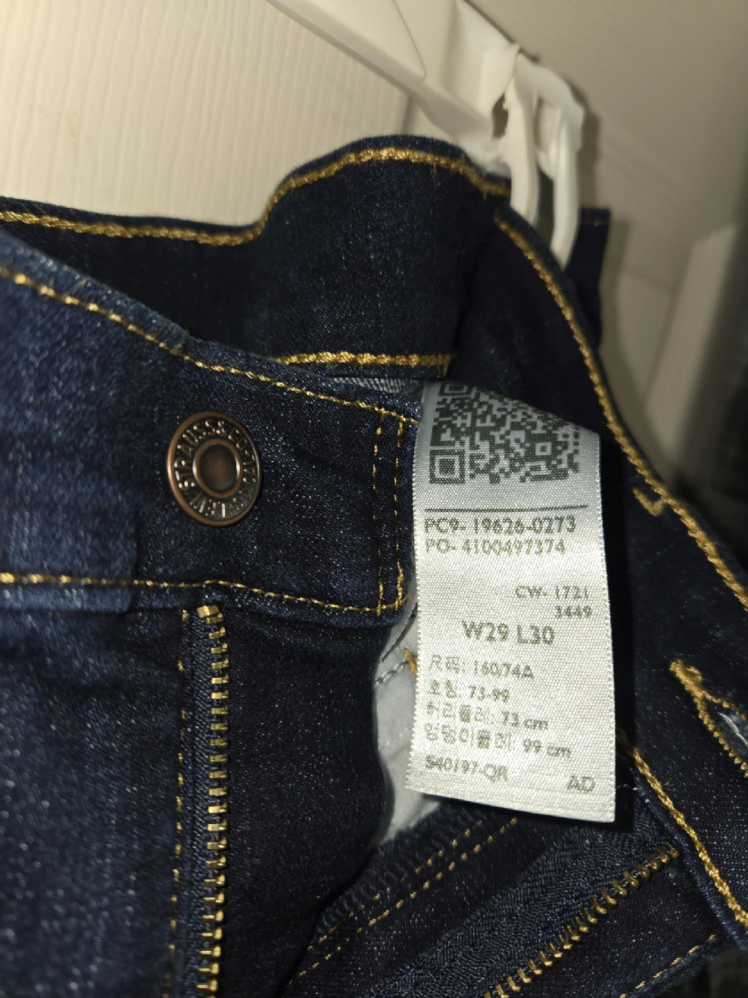 🥕  Levi's 311 Shaping Skinny Jeans - Size 29 - photo 5