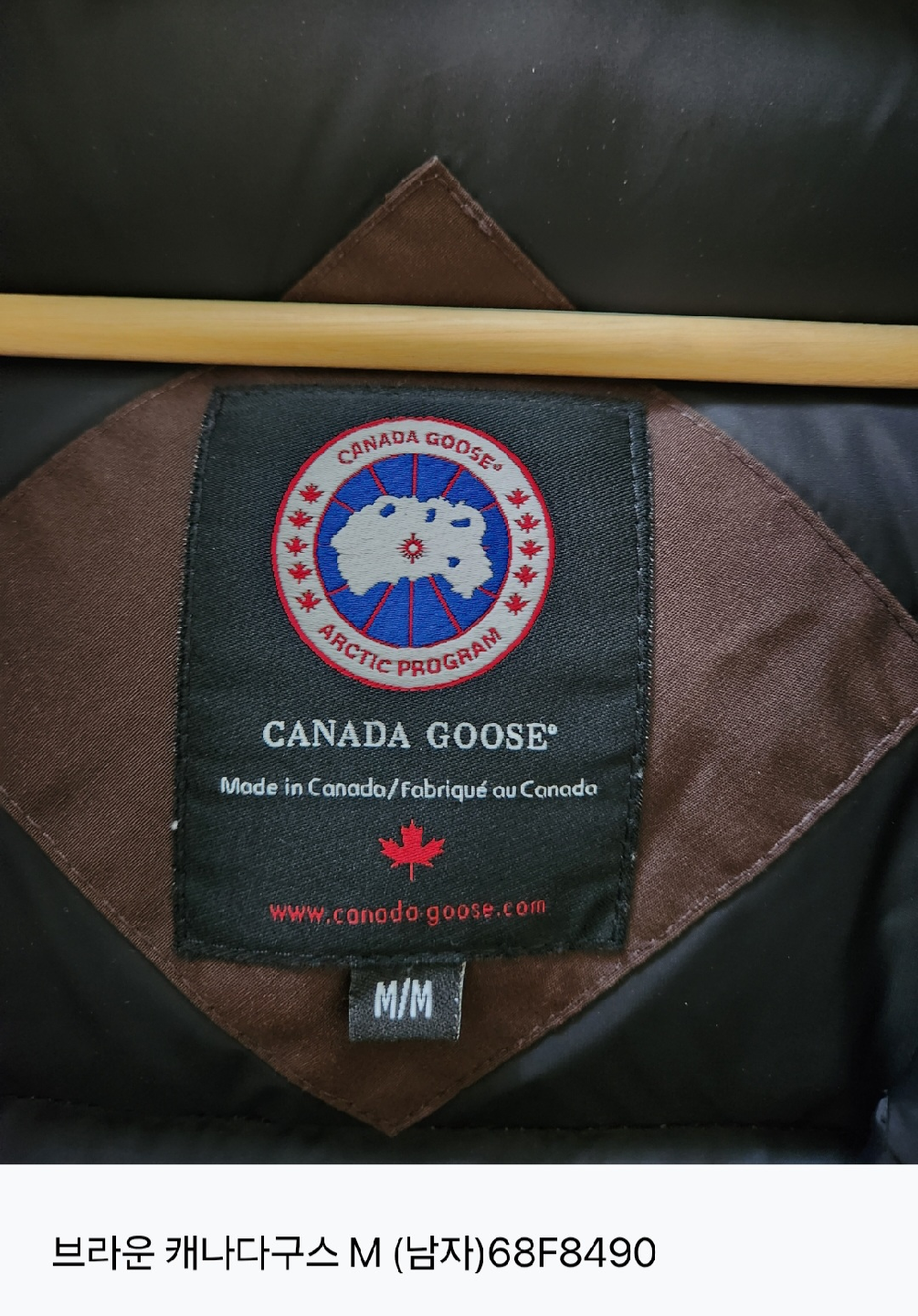 Canada Goose Parka - Men's Medium - Brown - photo 2