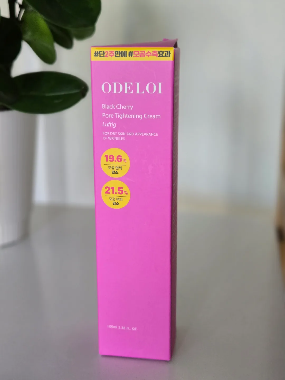 ODELOI Black Cherry Pore Tightening Cream Luftig Korean skincare thumbnail