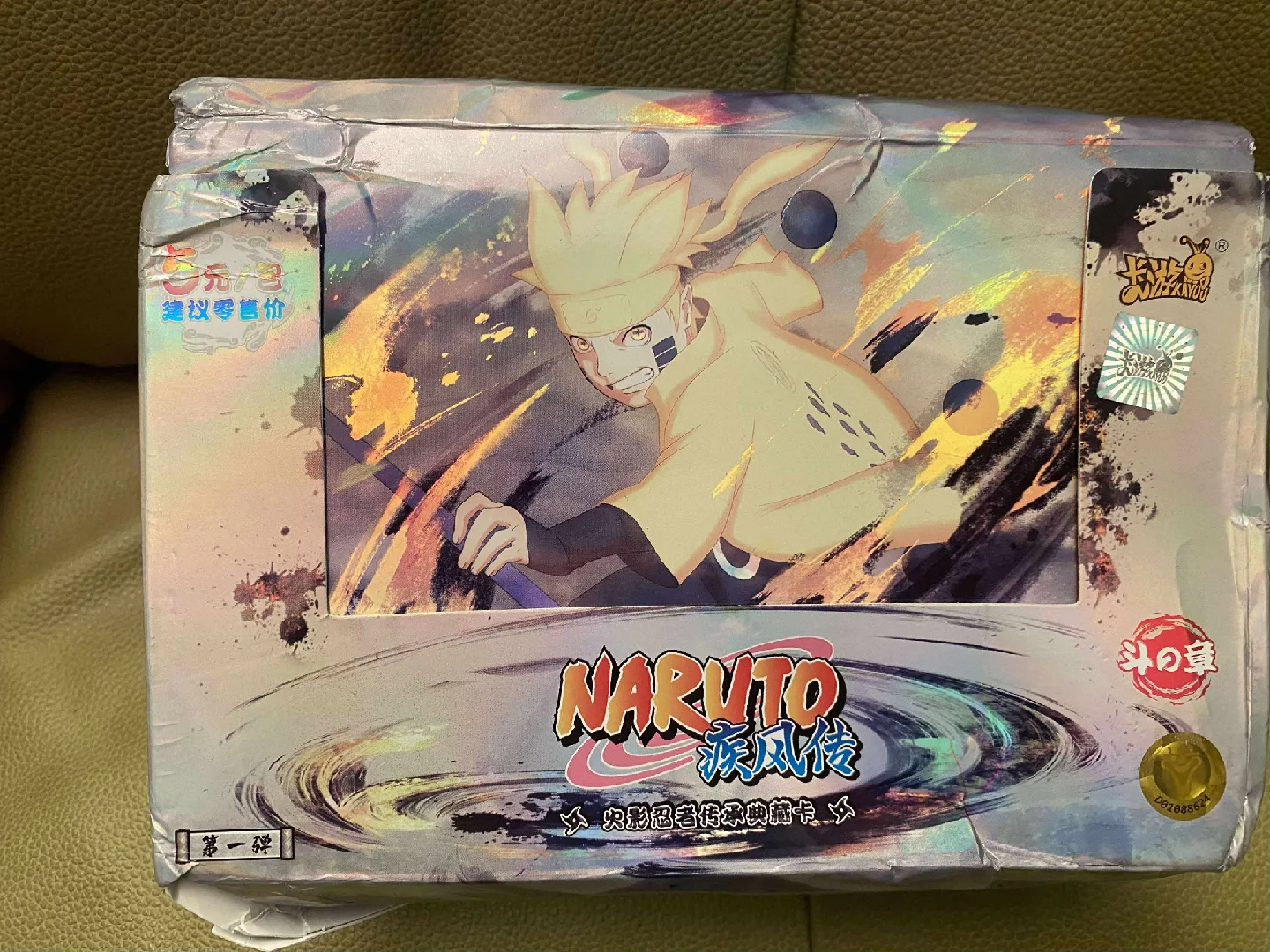 Naruto Trading Cards - Anime Collectibles thumbnail