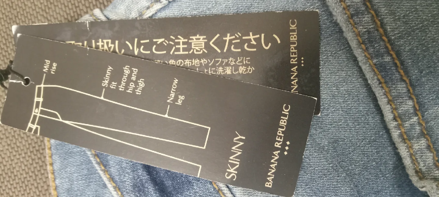 Banana Republic Curvy Skinny Jeans - Size 33/16 image indicator(3)