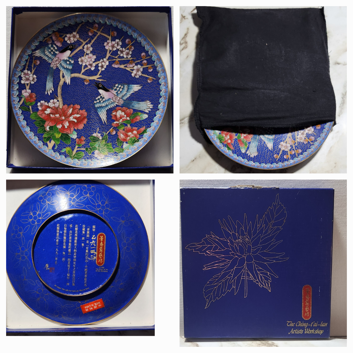 Cloisonné Collector's Plate