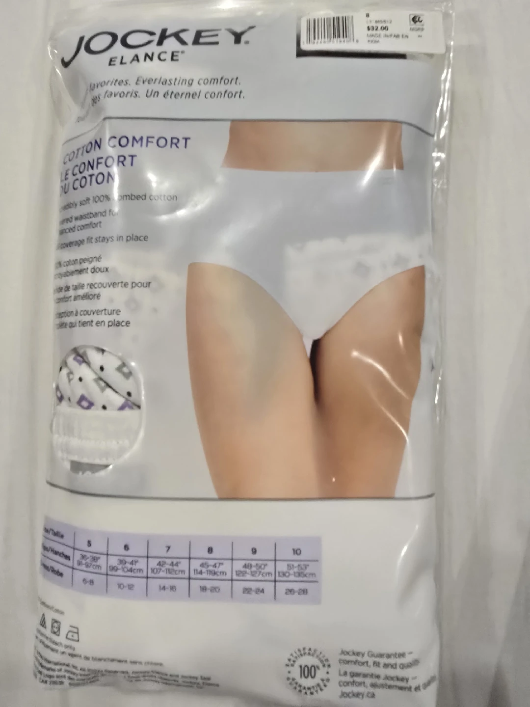 NWT - Sealed Jockey Elance Cotton Briefs 3-Pack, Size 8 - photo 2