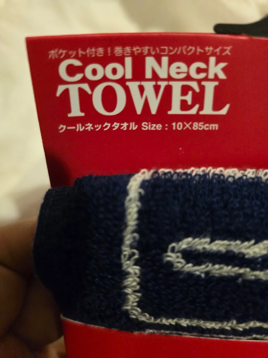 2 BNWT Puma Cool Neck Towel - Blue & Black image indicator(2)