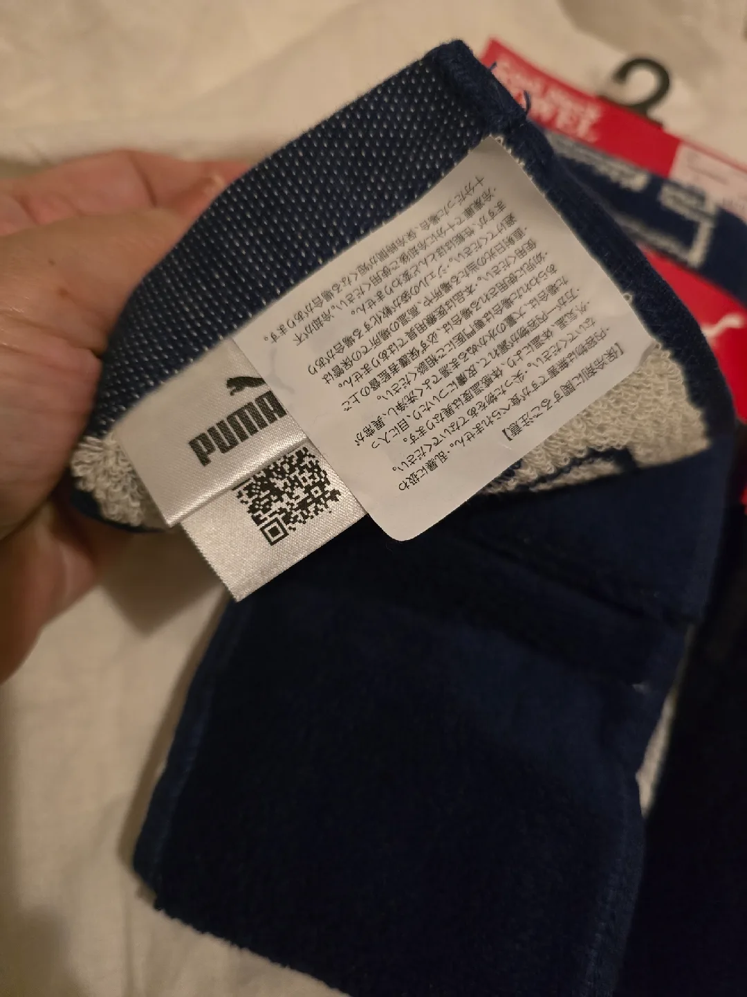 2 BNWT Puma Cool Neck Towel - Blue & Black image indicator(5)