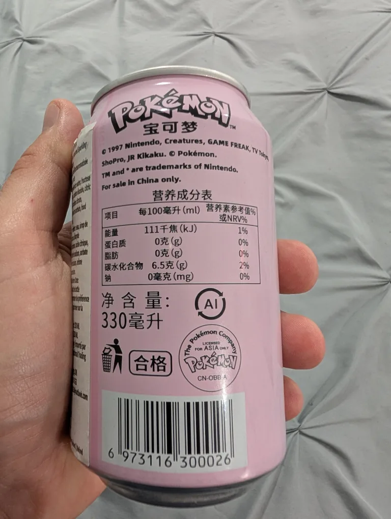 Pokemon White Peach Sparkling Water image indicator(2)